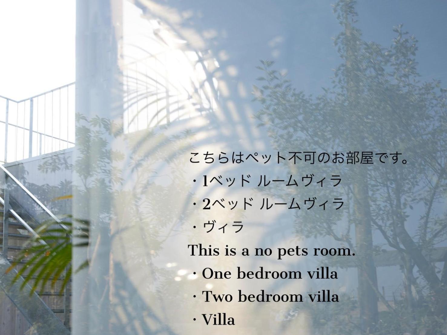 淡路島ヴィラ Lazy Inn. Exterior photo